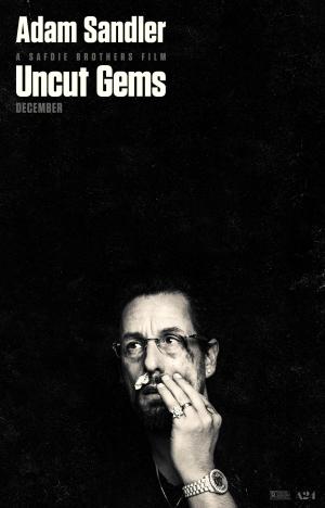 Uncut Gems [Russian]