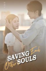 Saving Each Other's Souls poster