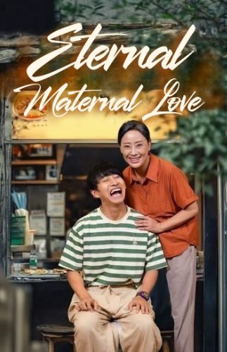 Eternal Maternal Love poster