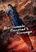 The Female General's Revenge