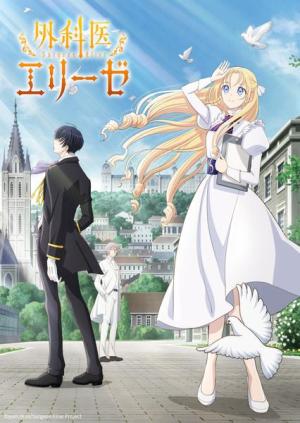 Doctor Elise: The Royal Lady with the Lamp [Spanish]
