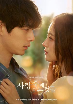 What Comes After Love [Indonesian]