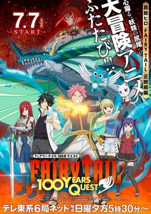 Fairy Tail: 100 Years Quest [Spanish]
