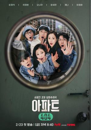 Apartment 404 [Indonesian]