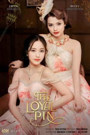 The Loyal Pin [Russian]