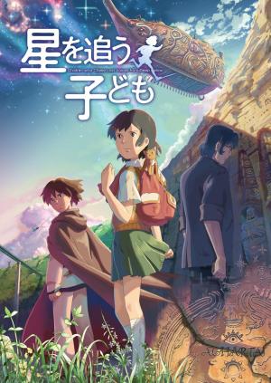 Children Who Chase Lost Voices [Version française]