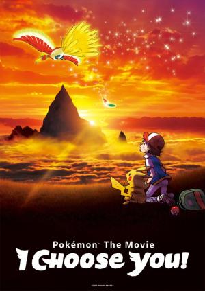 Pokémon the Movie: I Choose You! [Indonesian]
