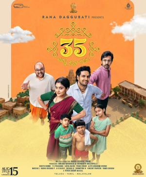 35-Chinna Katha Kaadu [Telugu]