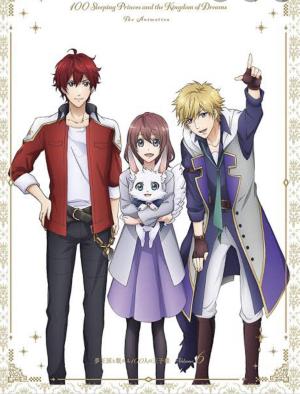 100 Sleeping Princes and the Kingdom of Dreams [Portuguese]