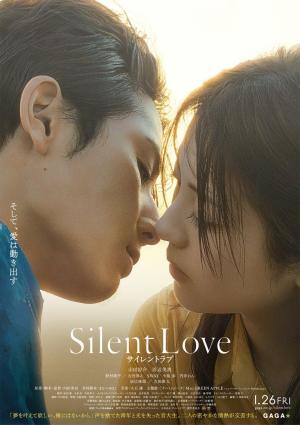 Silent Love [Kurdish]