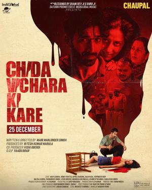 Chida Vichara Ki Kare [Punjabi]