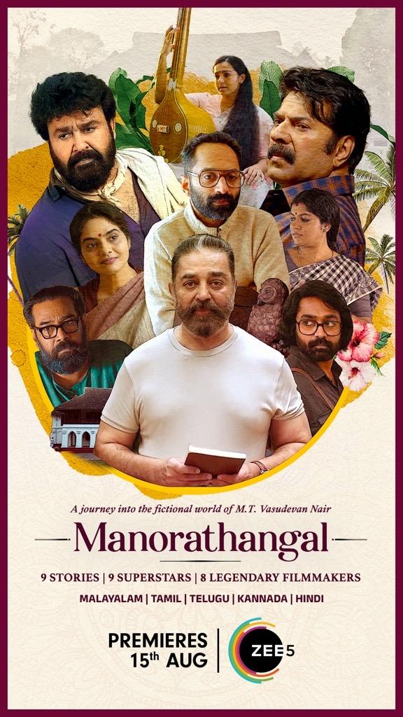 Manorathangal [Hindi] (2024) | Watch on Movi47