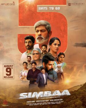Simbaa [Kannada]