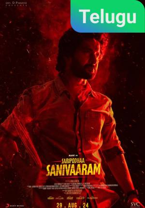 Surya's Saturday [Telugu] [Malayalam]