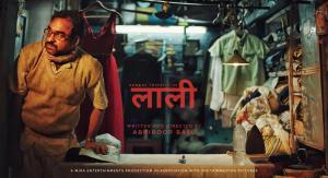 Laali [Hindi]