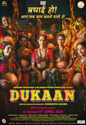 Dukaan [Hindi]