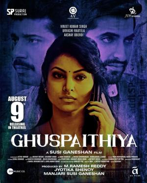Ghuspaithiya [Hindi CAM] [Hindi]