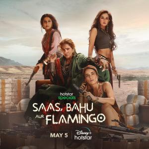 Saas, Bahu Aur Flamingo [Hindi]