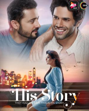 His Story [Hindi]