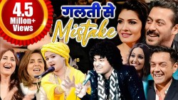 Neha Naaz Vs Anis Sabri || गलती से मिस्टेक New Gazal || New Qawwali Muqabla 2024