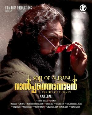Son of Alibaba Nalpathonnaman [Hindi]