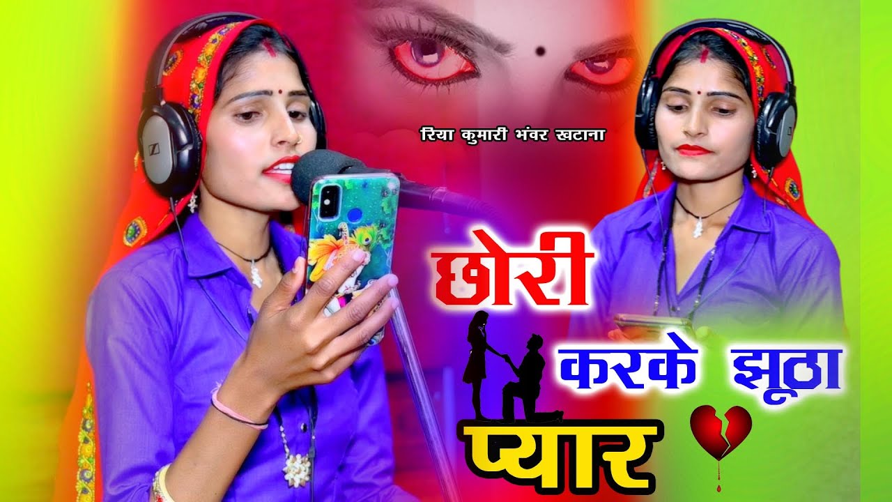 जख्मी दुनिया 😭😭😭😭😭 #Gurjarrasiya #new rasiya #sdsong #ghazal