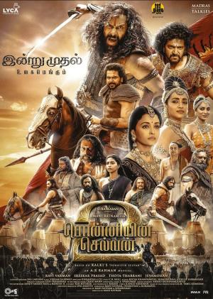 Ponniyin Selvan: Part Two [Kurdish]