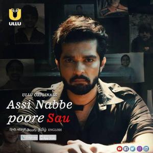 Assi Nabbe Poore Sau [Hindi]