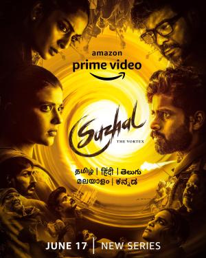 Suzhal - The Vortex [Telugu] S1-S2