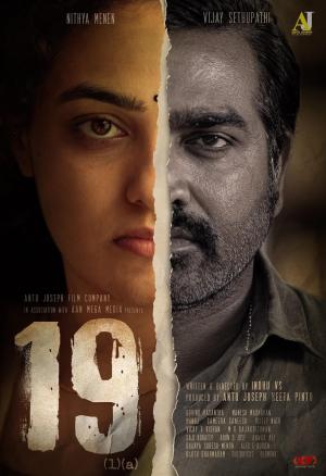 19  (a) [Hindi]