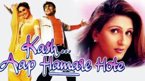 Kash... Aap Hamare Hote [Hindi]