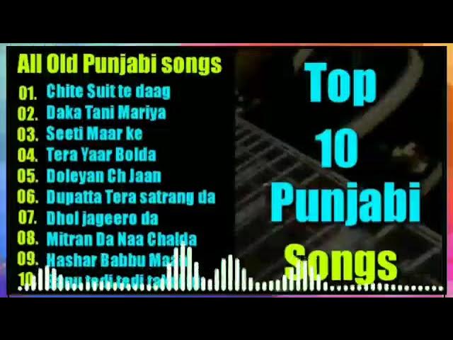 ll All Old Punjabi songs ll Top 10 Hits Old MP3 Punjabi songs ll Old is Gold ll All old songs ll