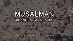 Musalman Bhangra Kar Rha Hai |Surah Al-Baqara Ayat-219 (New Dars Part -57)