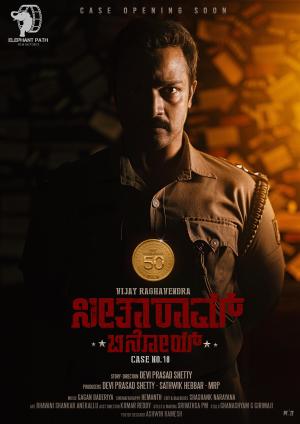 Seetharaam Benoy Case Number Eighteen [Hindi]