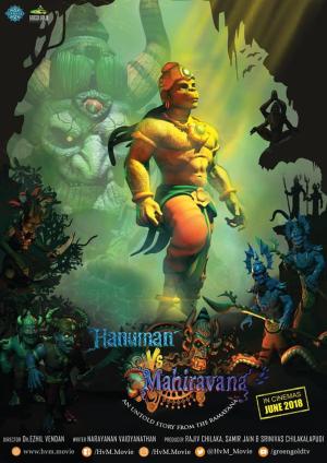 Hanuman vs. Mahiravana [Hindi]