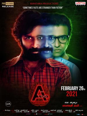 A (Ad Infinitum) [Hindi]