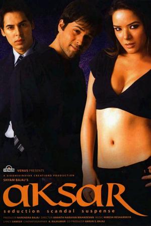 Often [Hindi]