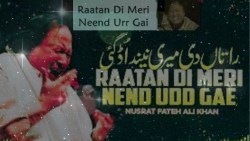 Raatan Di Meri Neend Urr Gayi I Bina Maahi || Nusrat Fateh Ali Khan Rare Qawwali