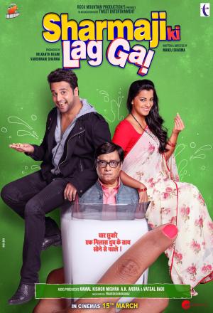 Sharmaji Ki Lag Gai [Hindi]