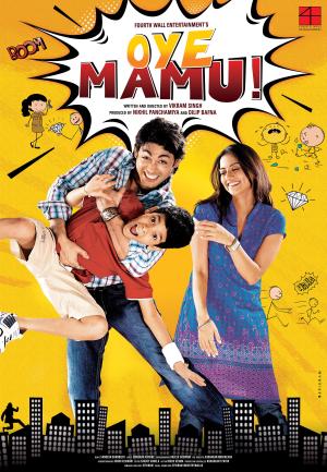 Oye Mamu! [Hindi]