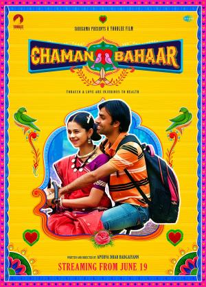 Chaman Bahaar [Russian]
