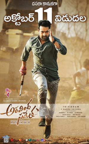 Aravindha Sametha [Hindi]