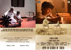 Appu in search of truth [Hindi]