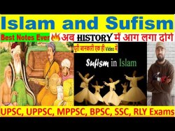 L 36 Sufi Movement | islam and sufism | Medieval history of India (हिंदी में) | upsc/ias/pcs