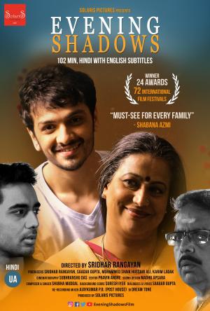 Evening Shadows [Hindi]