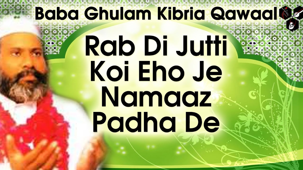 Jutti Rabb Di | Baba Ghulam Kibria Qawaal | Latest Qawali 2016 (2016) | Watch on Movi47