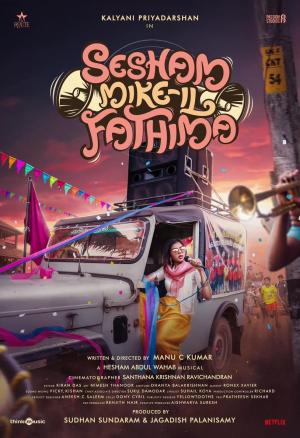 Sesham Mikeil Fathima [Malayalam]