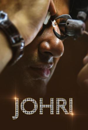 Johri [Hindi]
