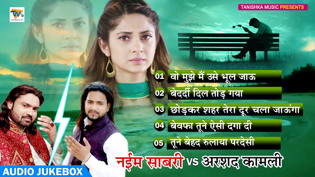 Non Stop Ghazal - बेवफाई की दर्द भरी गजले - Naim Sabri V Arshad Kamli | Dard Bhari Ghazal | (2020) | Watch on Movi47