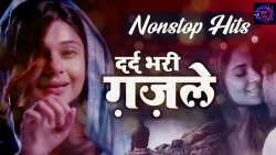 Non Stop Ghazal - बेवफाई की दर्द भरी गजले - Naim Sabri V Arshad Kamli | Dard Bhari Ghazal |
